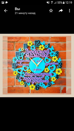 Подарки для наших мам