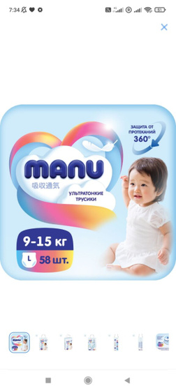 Девочки, срочно ? надо