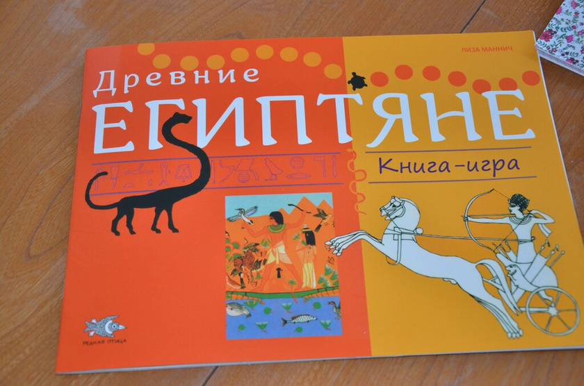 ТУ-Древний Египет.