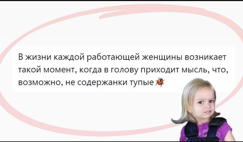 Кто работает далеко? Как выживаете ?