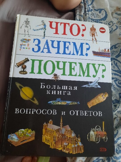 Сын поднял настроение