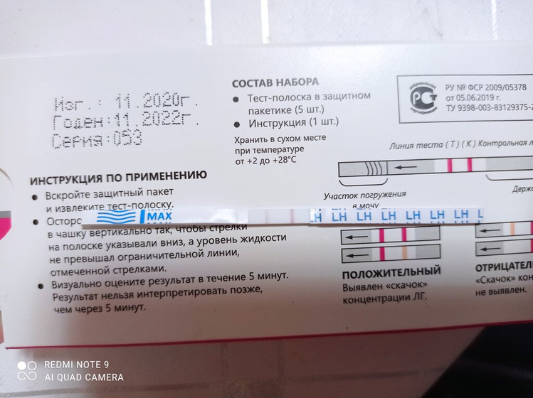 Девочки, нет же ещё