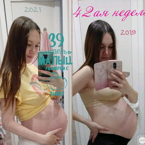 39 недель💙
