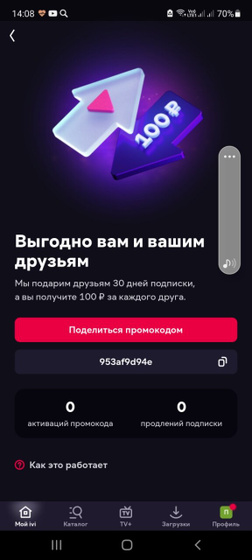 Всем привет, кому нужна