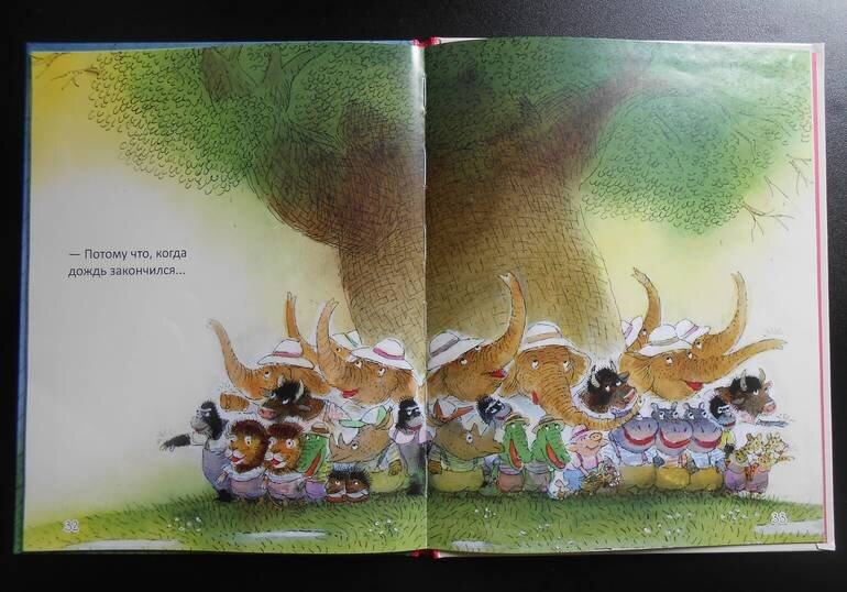Книги про Хрюшу В. Горбачёва