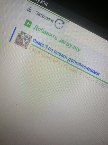 Мам будет отдыхать