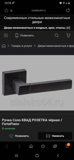 Какую ручку выбрать, тонкую