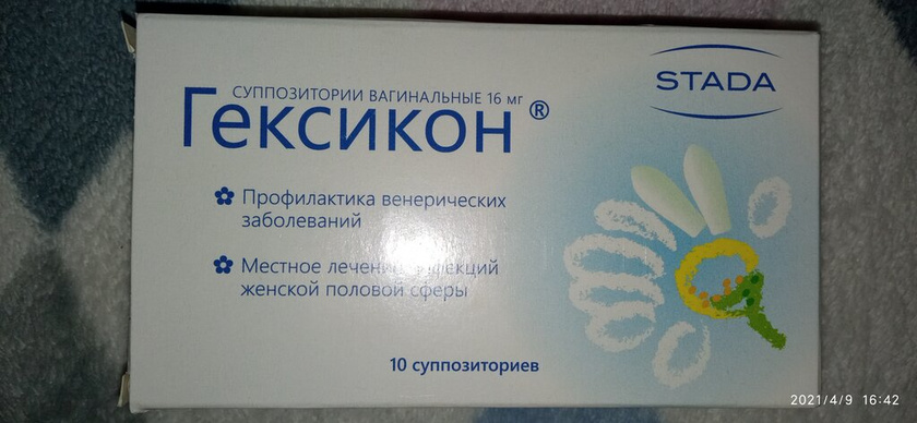 В холодильнике хранить?