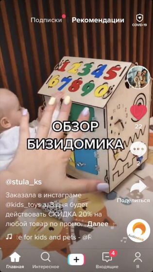 Девочки , у ваших