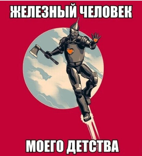 Кто помнит??