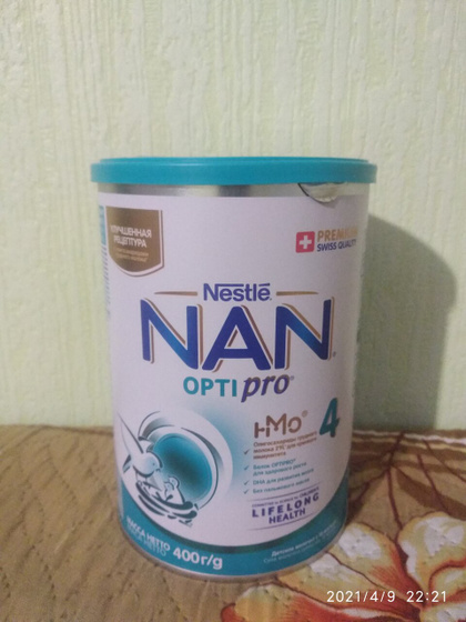 Малыш счастлив мама довольна!)))