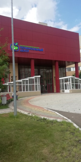 Приём в ПЦ