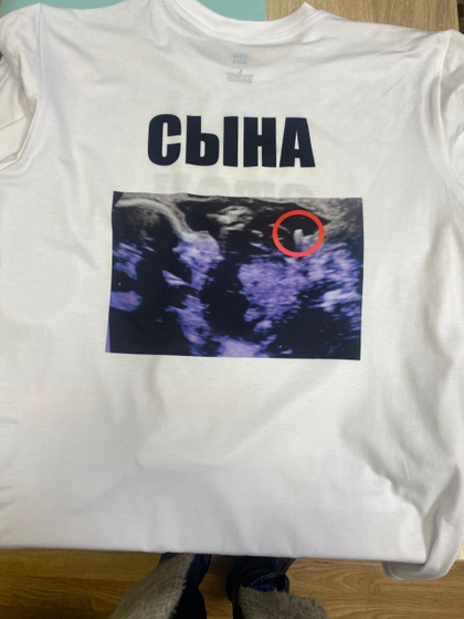 Решила я значит пол