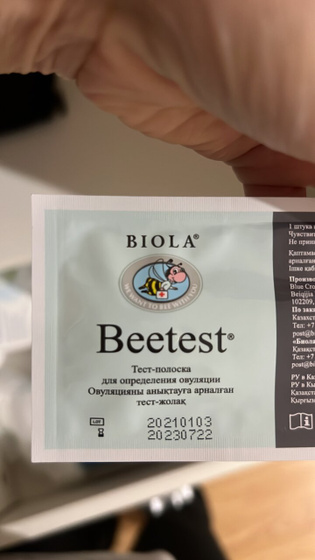 Девочки, добрый вечер!
