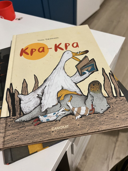 Книжные новинки и вечернее чтение