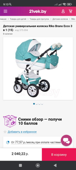 Девочки ,не могу определиться