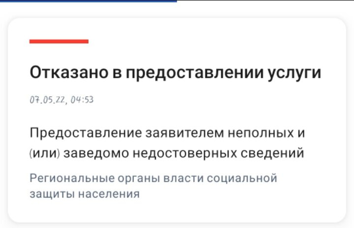 Выплаты с 3х до