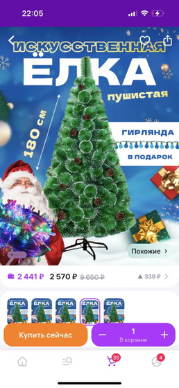 Кто нибудь покупал на