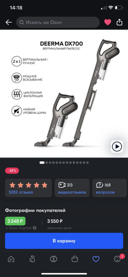 ✨вертикальный пылесос✨