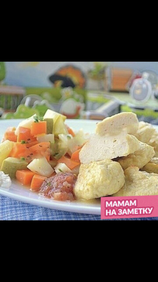 Рецептик деткам 🥟🥗
