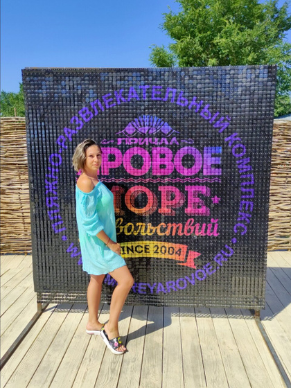 После отпуска нужен ещё
