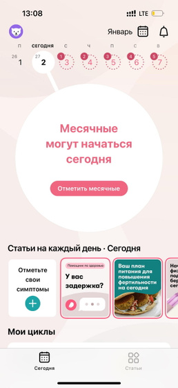14ДПО или день Х