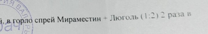 Кто знает?