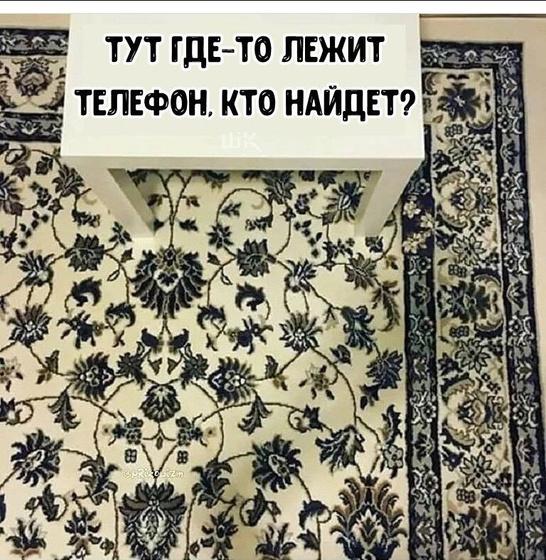 Фотография 2021-01-17 06:12:53