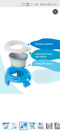 Хочу худеть. Кто-нибудь желает присоединиться?