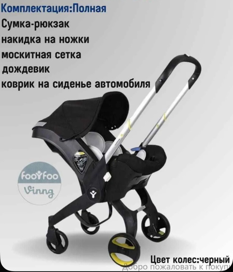 У кого такая