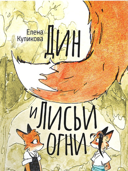 Книги и логоматериал