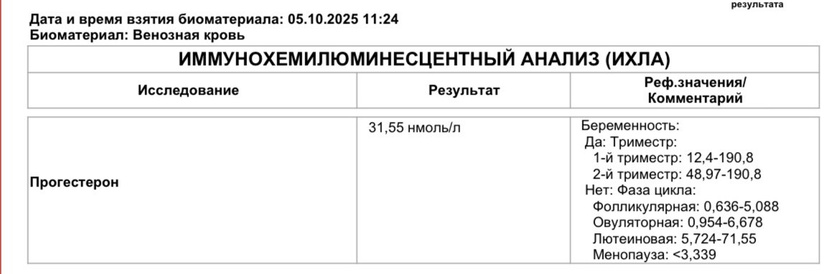 ЭКО (4 дпп)