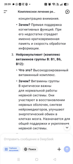 СДВГ ли?