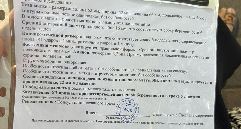 Бусинка моя❤️🥹