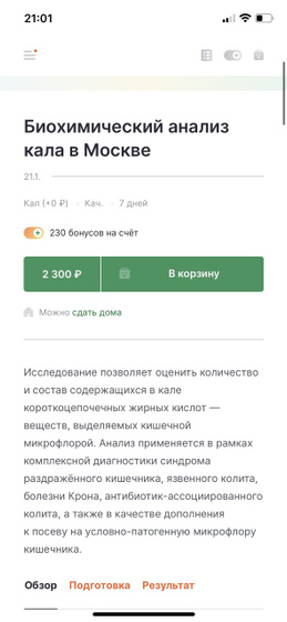 Что лучше сдать??? Что ещё делать?