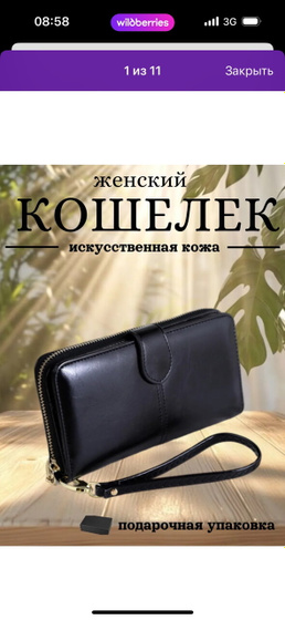 Не могу определиться, люблю