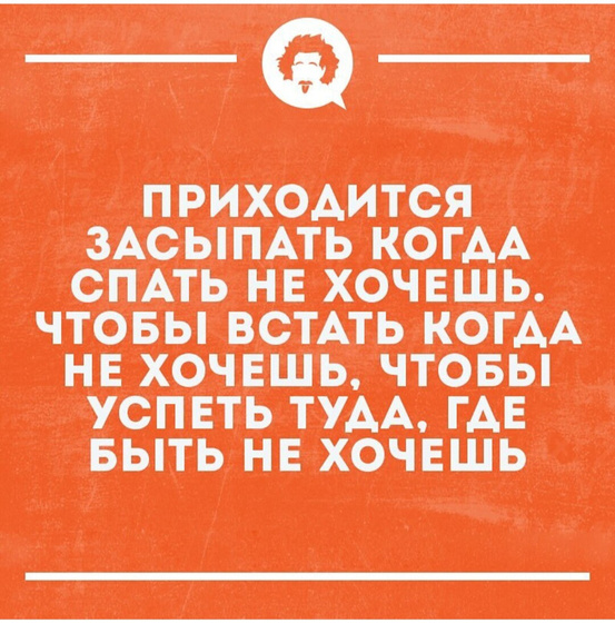 Не знаю, кем быть