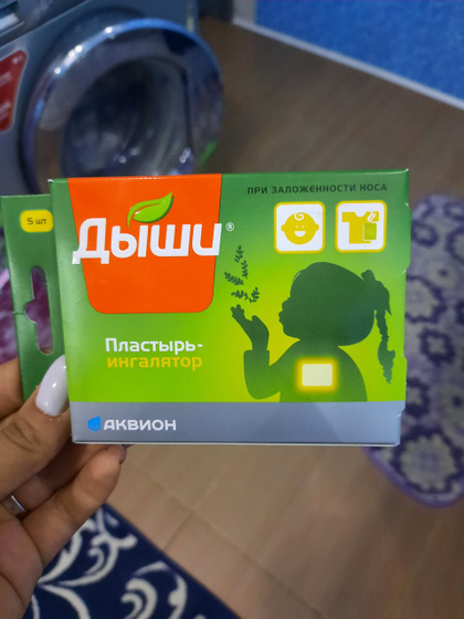 Фармацевты просто ангелы!