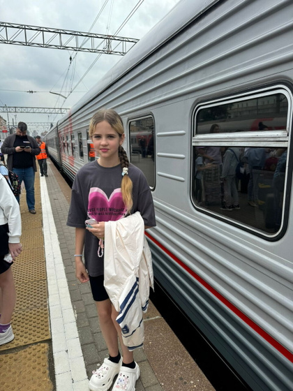 11 лет