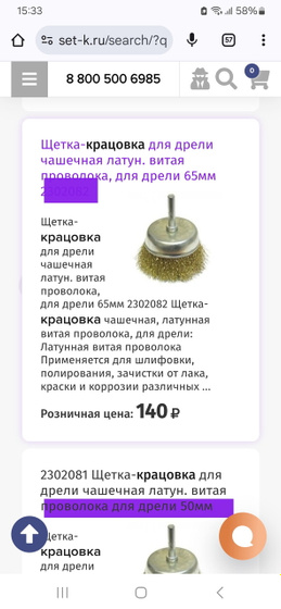 Как счистить краску со стены?