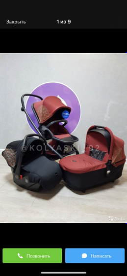 Коляска Luxmom