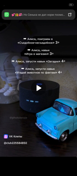 Алиса