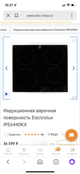 Индукция