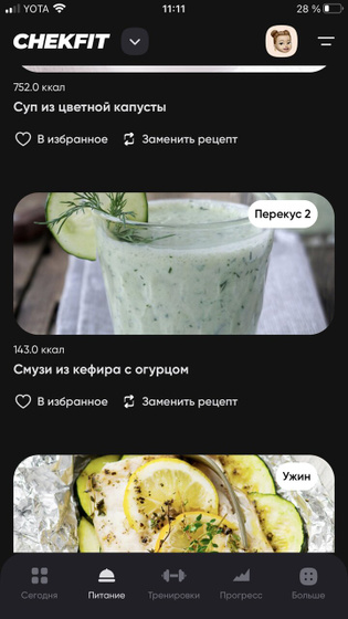 Смузи кефир с огурцом