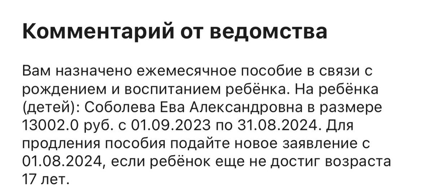 Пособие 0-17