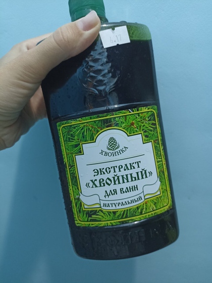 Ванночка с хвойным экстрактом