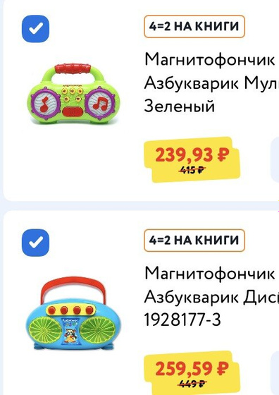 Музыкальные плееры и планшеты детские
