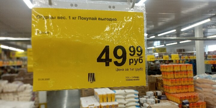Вчера под одним из