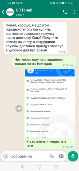 Как же надоели эти