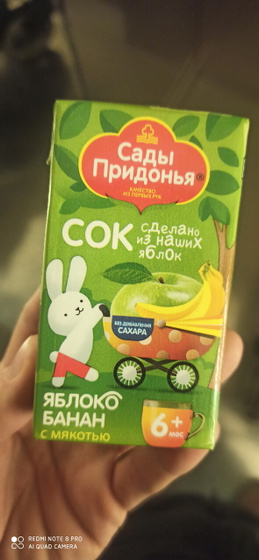 Стройнею к лету. День 16